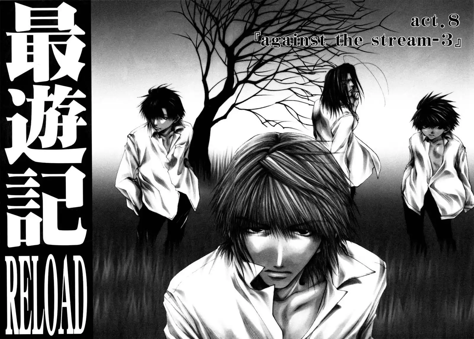 Saiyuki Reload Chapter 8 2